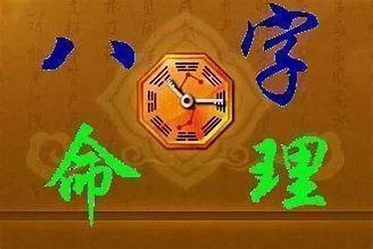 大运有哪些是什么意思