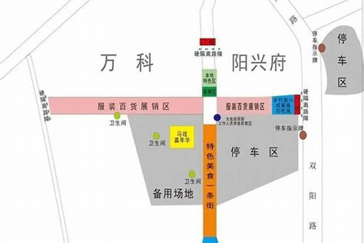 三月十五哪里庙会