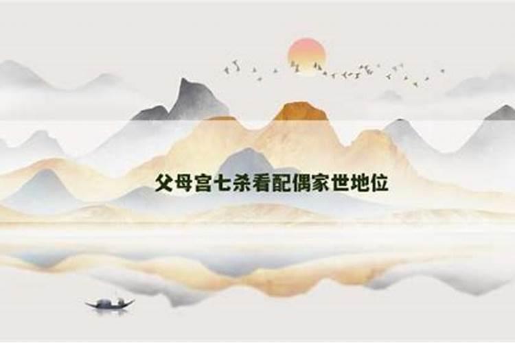 八字中,五行属火,缺水,但忌水,这个怎么补？