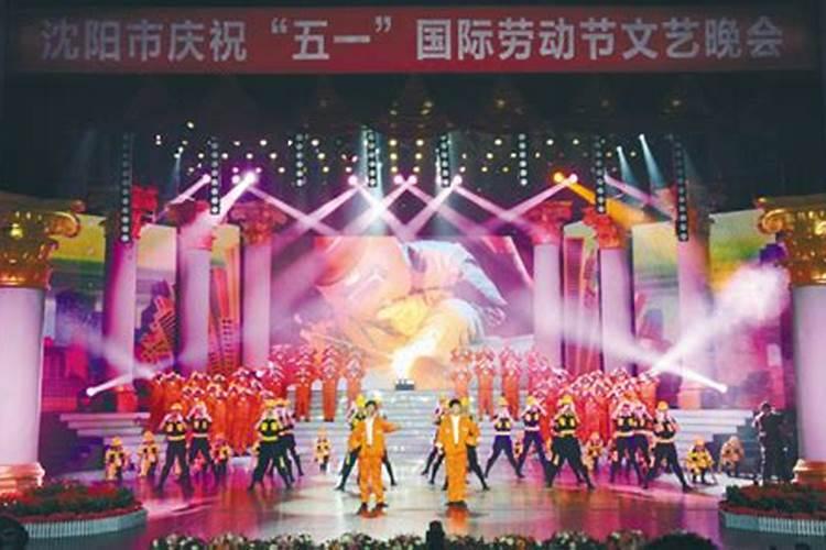 五一劳动节英语怎么说 猪年劳动节出生的人是什么命