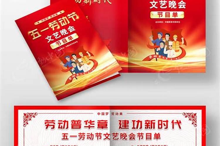 2021年宜结婚的黄道吉日,2021年五一劳动节结婚日子仔吗？