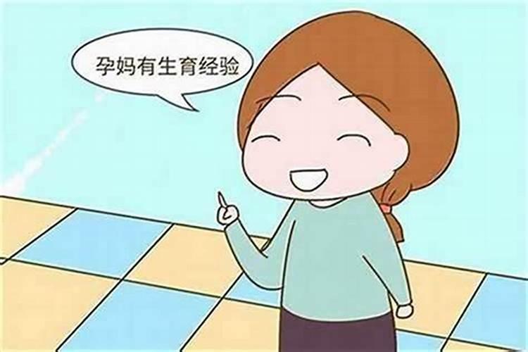 查生辰八字几斤几两表 一生福禄财运查询表