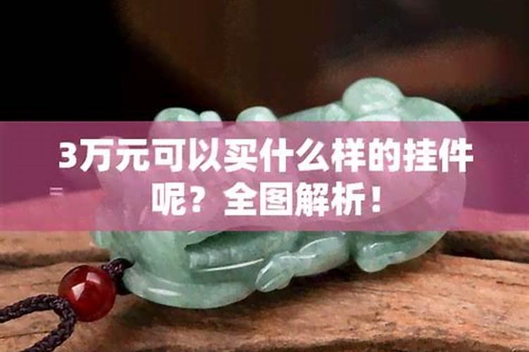 犯太岁几点到几点