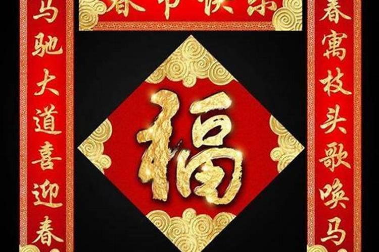 什么是本命年 本命年是什么意思命