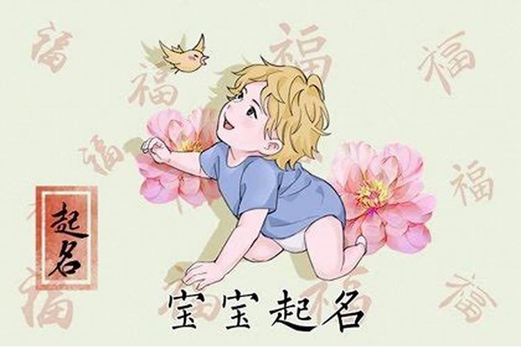 本命年结婚有什么说法
