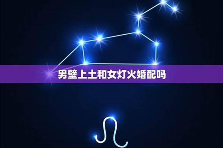 看农历生辰八字 男女双方八字怎么看