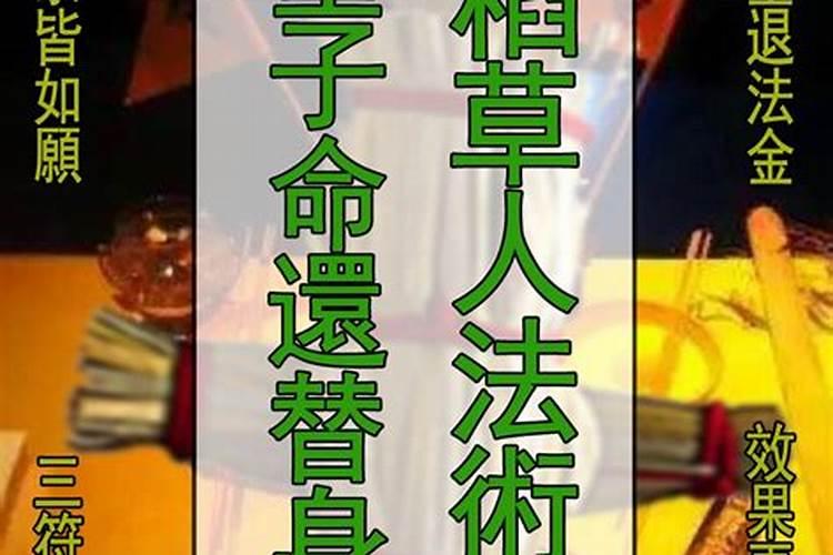 道教中什么是童子？