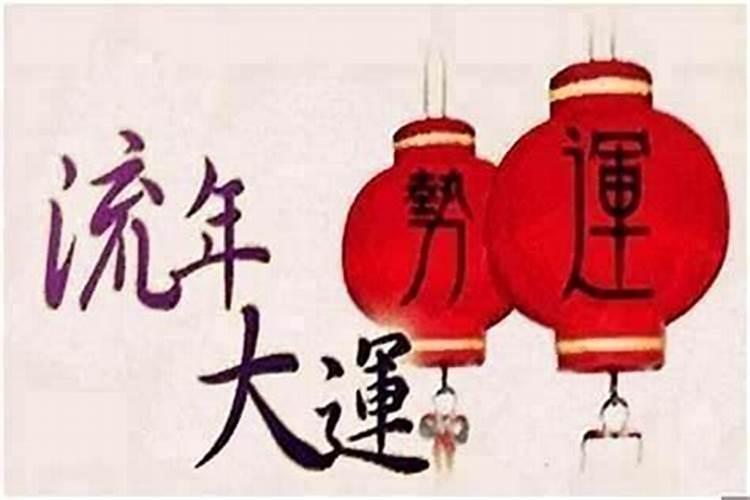 迎财神是初五还是初六