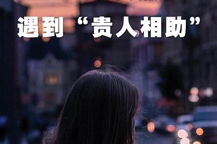 八字中什么代表配偶 日主地支为婚姻宫？