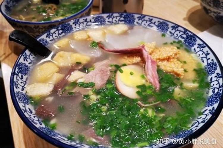 92年属猴的一生命运和财运