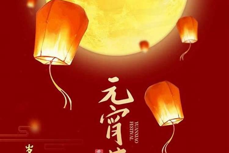 元宵节有哪些有趣的习俗