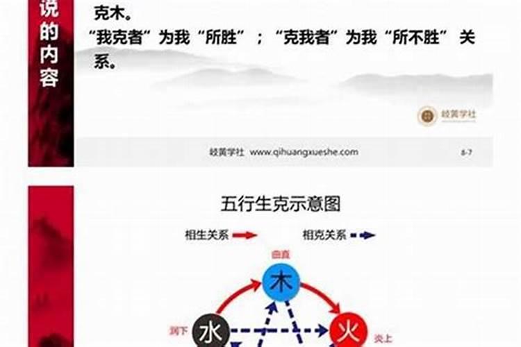 男木命女土命的婚姻好不好 土木相克有损二人健康