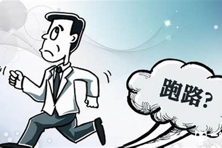 阴历1966年5月11日出生的人今年运势
