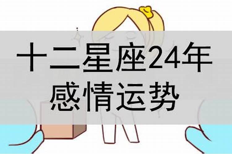 生肖牛的人是不是自尊心特别强,那在吵架时他们会记仇吗？