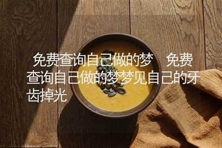 梦见和老婆吵架什么意思