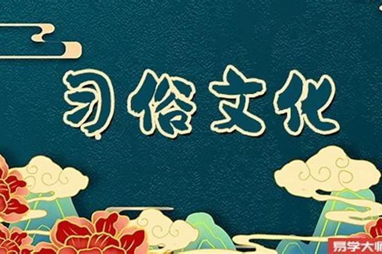 大年三十,初一到十五,最不能犯的禁忌是什么？