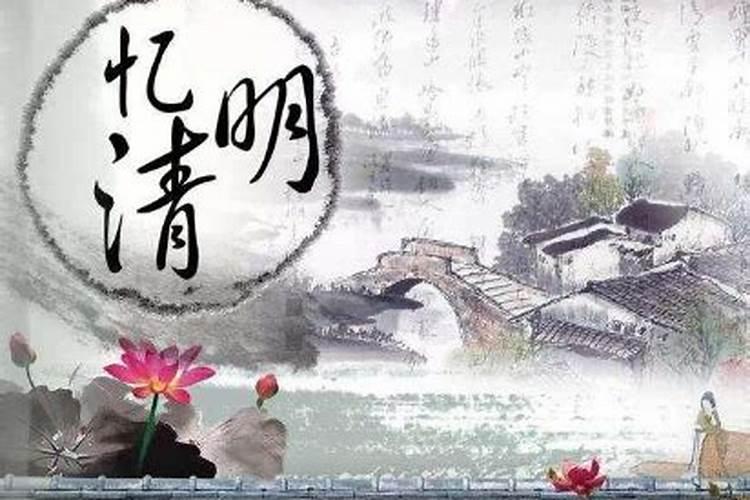 清明节为什么是阳历？