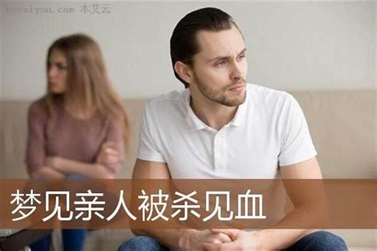 什么是八字桃花？
