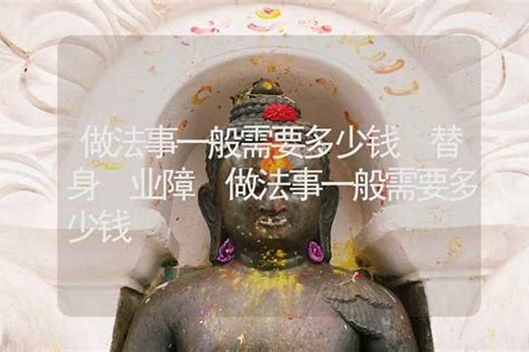 女子请假道士“做法”挽回男友是怎么回事？