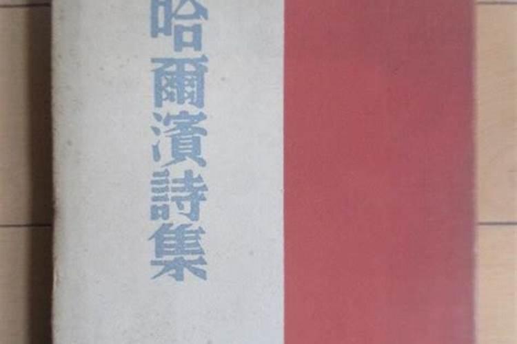 1956年农历冬至月19公历是几月几日