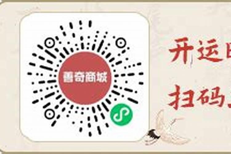 一九六一年元旦三曰阴历是多少