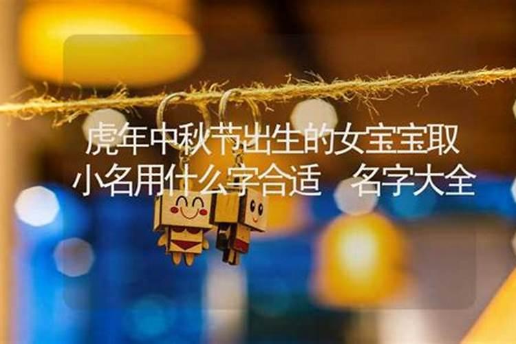 98虎男和99兔女合不合婚姻