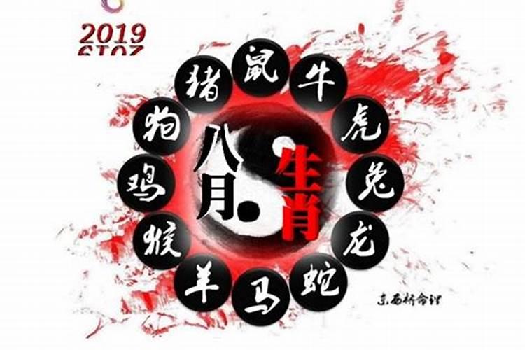 属牛的8月份的运势,属牛的八五年八月二十七运势