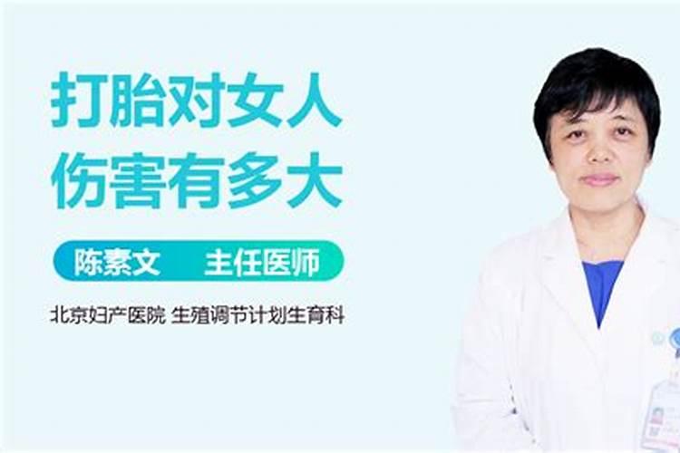么有结婚在别人家打胎,这个房租清理院子,对打胎的有什么事么