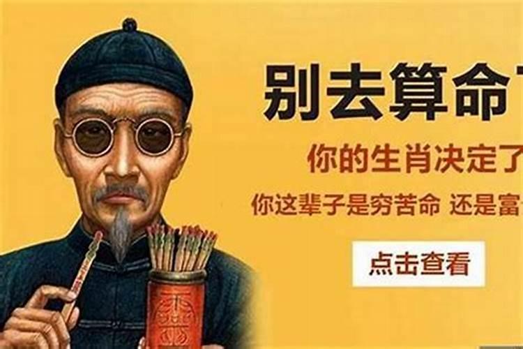 过期的化太岁锦囊怎么处理