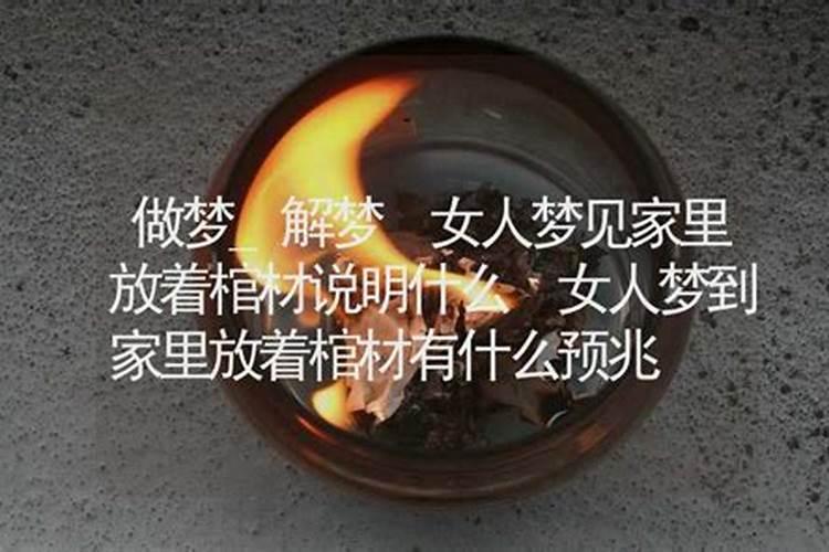 过期的化太岁锦囊怎么处理