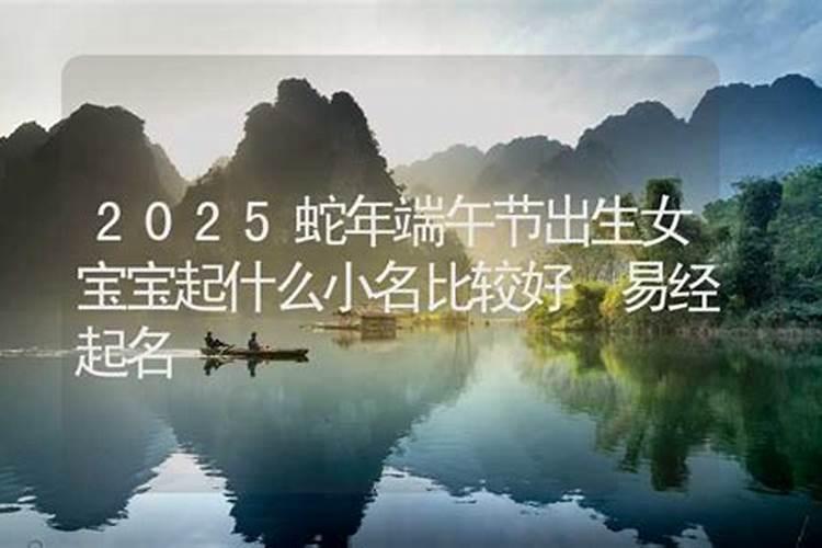 2024年大年初五宜忌不能做什么 正月初五送穷什么意思