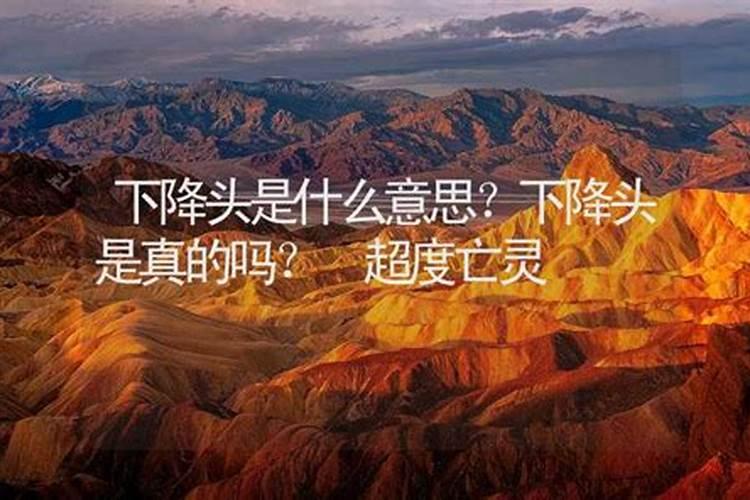 我朋友梦到我出车祸死了？解梦