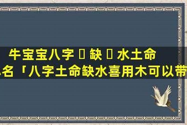 发横财的八字特征