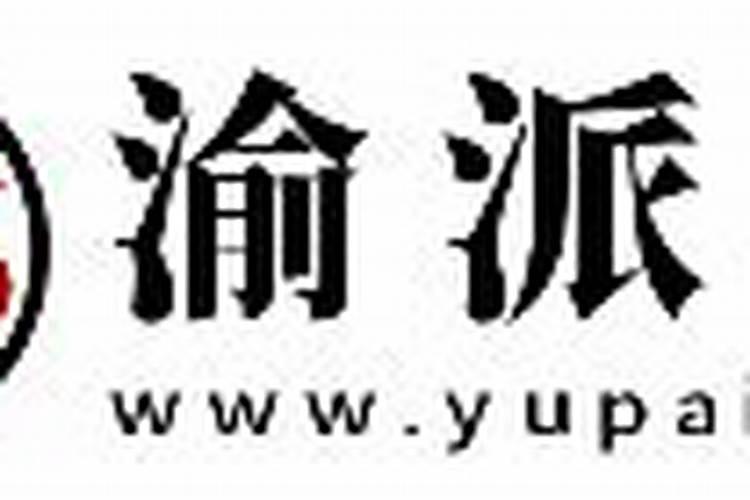 九月初九属蛇命运线