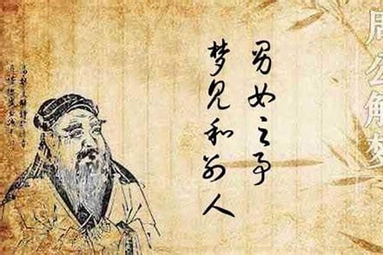 梦见跟已故的外婆说话