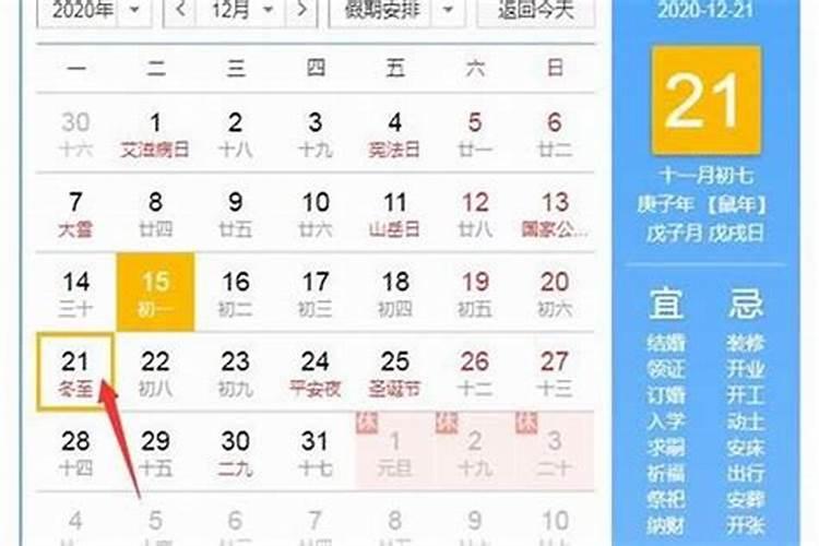 过财神节有什么讲究