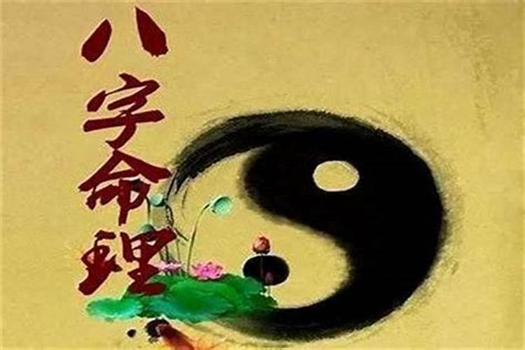 八字算命婚姻测试,算个人感情婚姻？