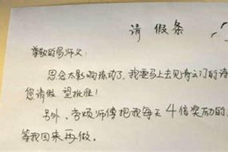 本命年可以结婚吗属虎 本命年可不可以结婚