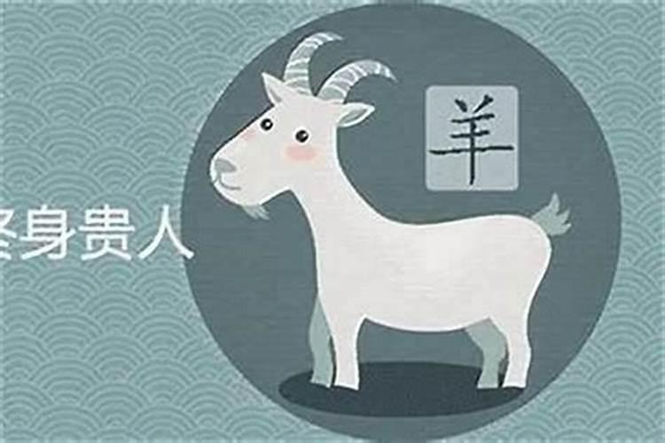 79年羊女2025年每月运势