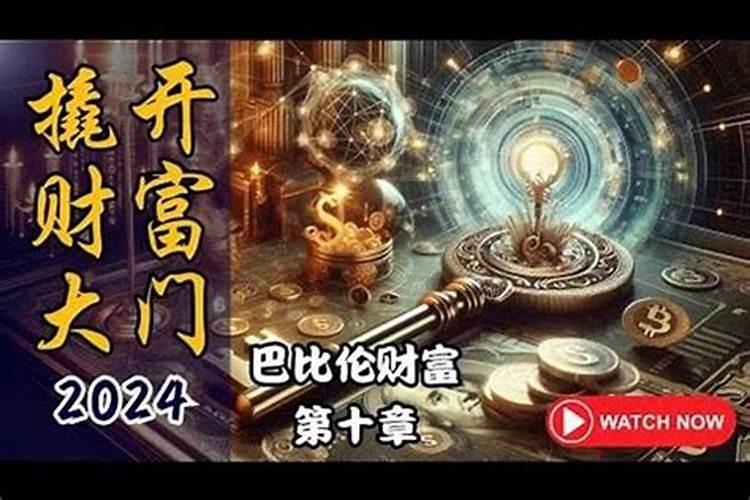 佛说鬼节出生的人 鬼节出生的人好不好