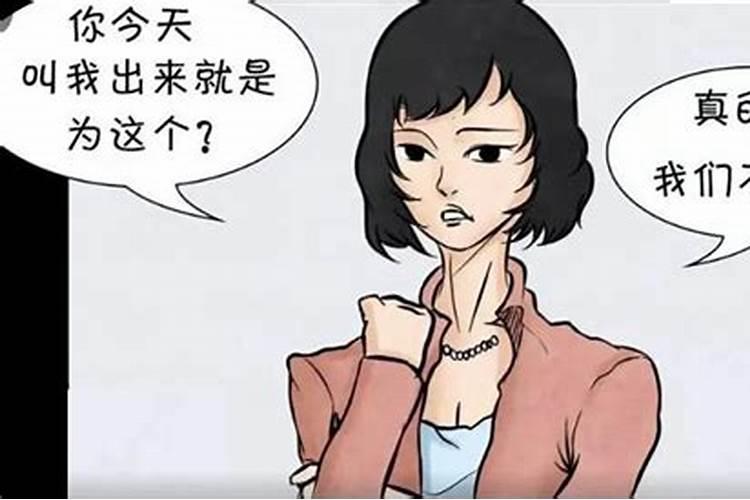 梦见向情人示爱被拒是什么意思