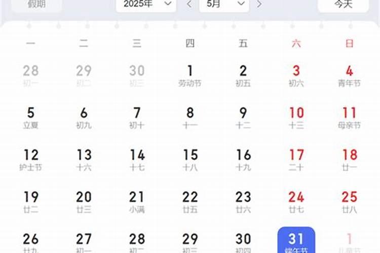 正月初一洗澡吉利吗
