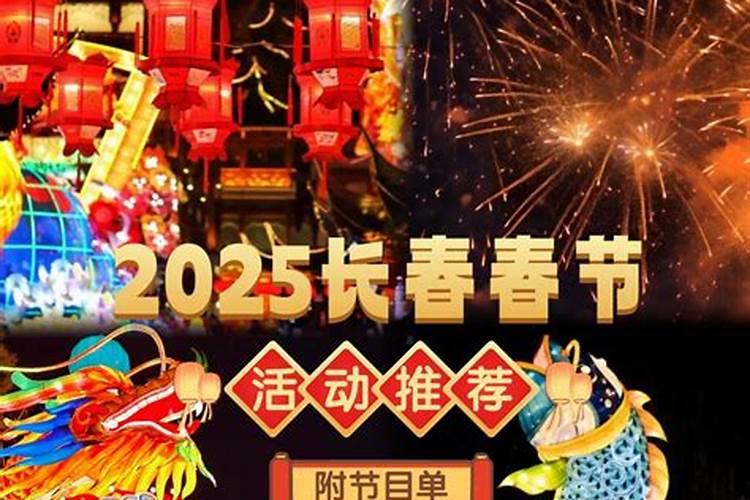 【择吉】2023年农历十月(入宅)黄道吉日有哪几天？