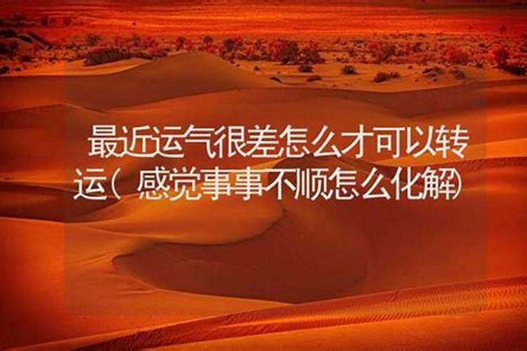 2025年4月25日属羊人财神吉位