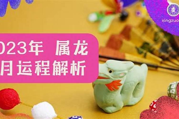 88年龙2024年7月份事业运势运势