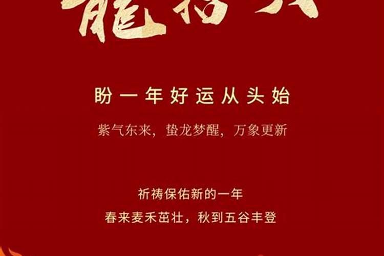 70年6月23日出生的男人命运如何？
