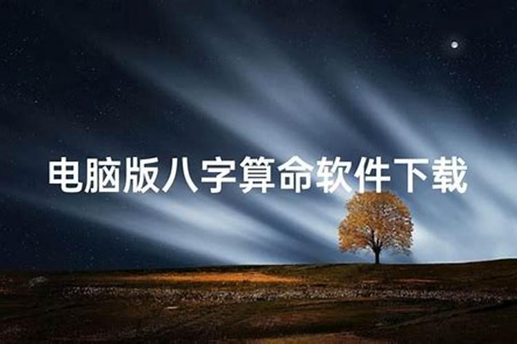 为什么每年冬至都是12月22号