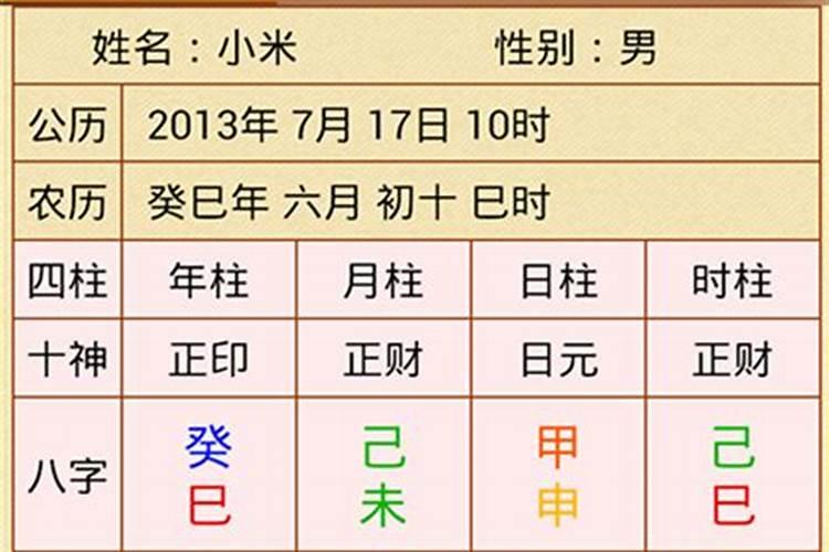 2025年属蛇本命年犯太岁吗