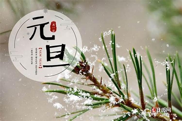 2025年元宵节是几月几日