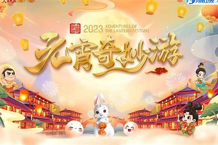 2025上灯是哪一天